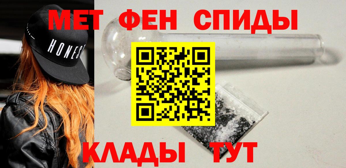МЕТАМФЕТАМИН Карасук