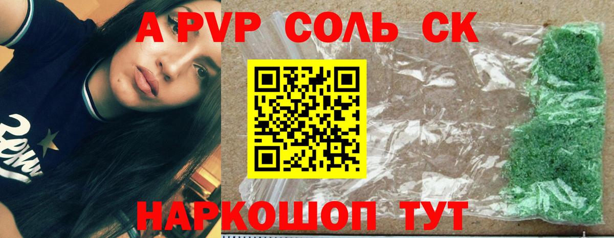 Марихуана  КОКАИН  Карасук  COCAIN  Вход с VPN  ГАШИШ  Мефедрон кристаллы 