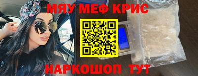 мескалин Тулун