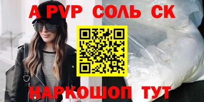 прущие грибы Туймазы