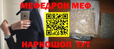 мескалин Тулун