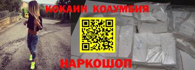 мескалин Тулун