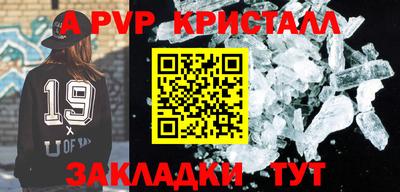 прущие грибы Туймазы