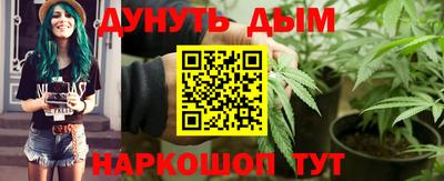мескалин Тулун