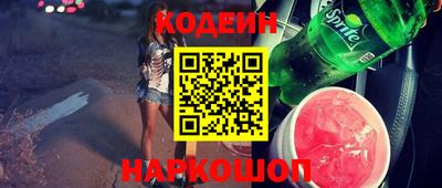 мескалин Тулун