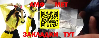 прущие грибы Туймазы