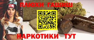прущие грибы Туймазы