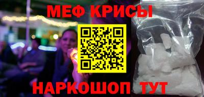 мескалин Тулун