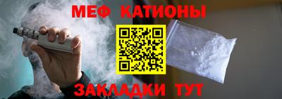 прущие грибы Туймазы