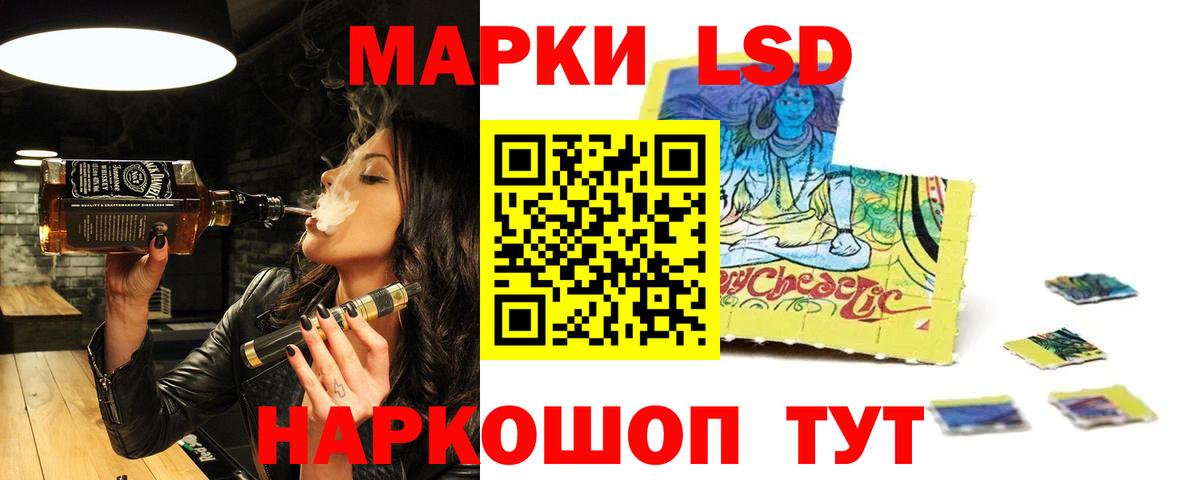 ЛСД экстази кислота  ЛСД экстази кислота  LSD-25 экстази  Вход с VPN  Карасук 