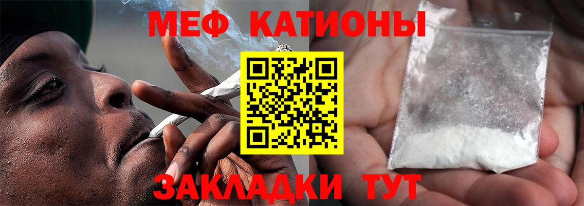 Карасук  Меф  Вход с VPN  МЕФ 4 MMC  Мефедрон VHQ 