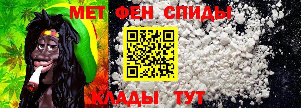 Первитин пудра Карасук