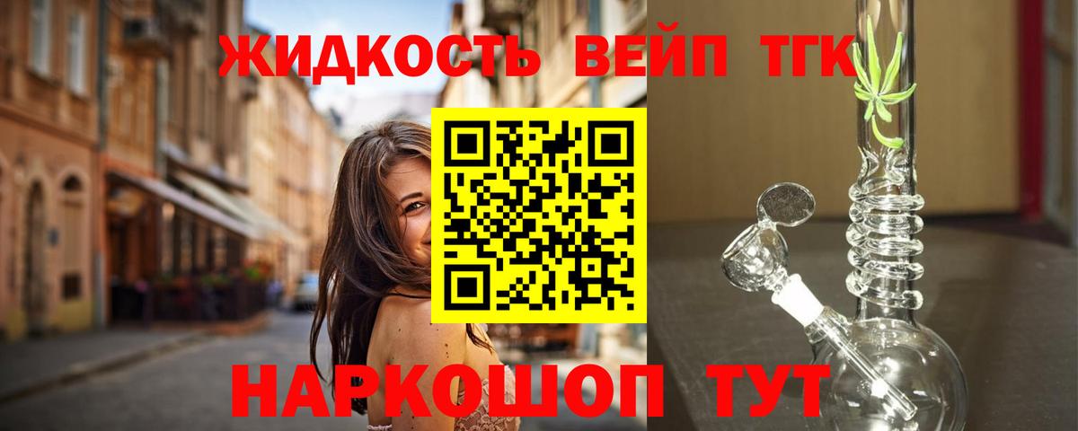 ТГК концентрат Карасук