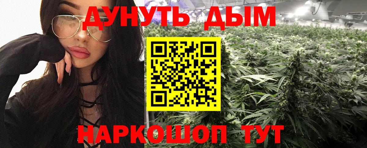 Марихуана план Карасук